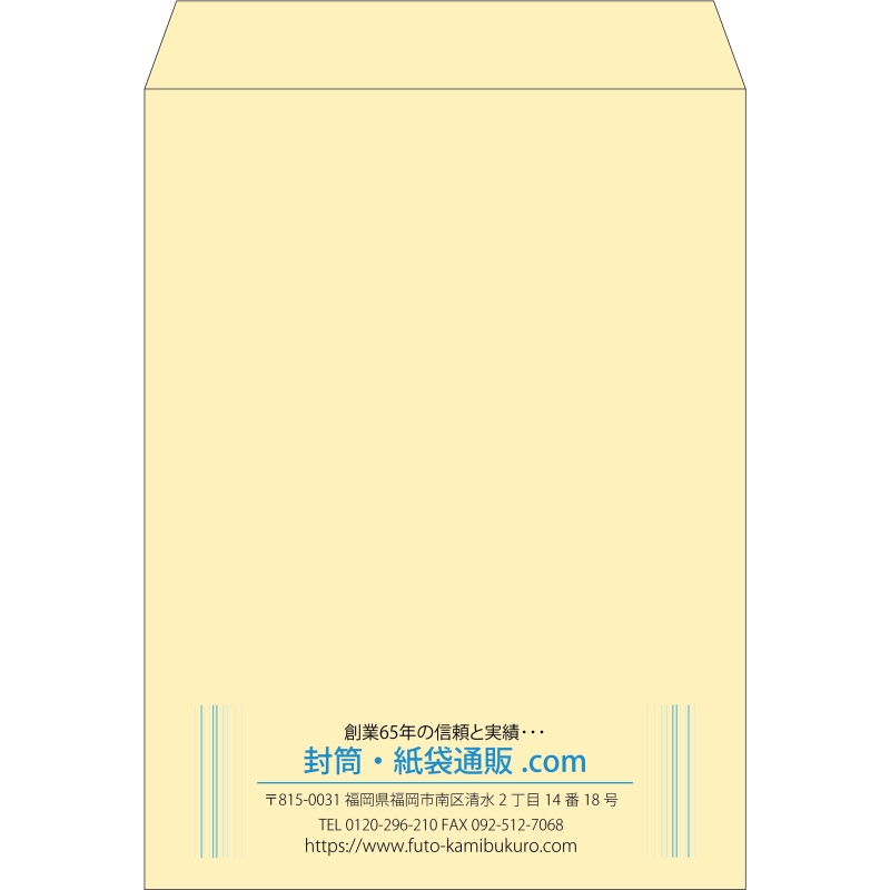 【既製品】角0(287x382mm)（〒枠なし）
