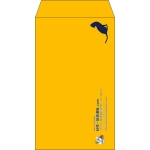 【既製品】角8(119x197mm)（〒枠なし）