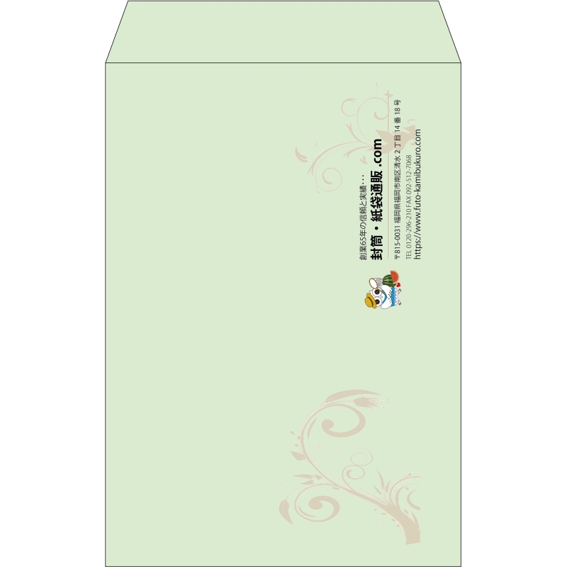 【既製品】角20(229x324mm)（〒枠なし）