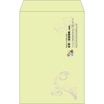 【既製品】角20(229x324mm)（〒枠なし）