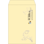 【既製品】角20(229x324mm)（〒枠なし）