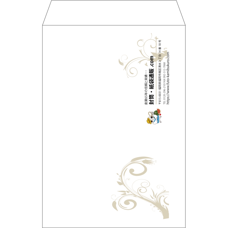 【既製品】角20(229x324mm)（〒枠なし）