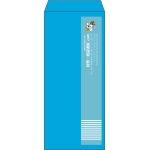 【既製品】長4(90x205mm)（〒枠なし）