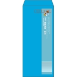 【既製品】長4(90x205mm)（〒枠あり）