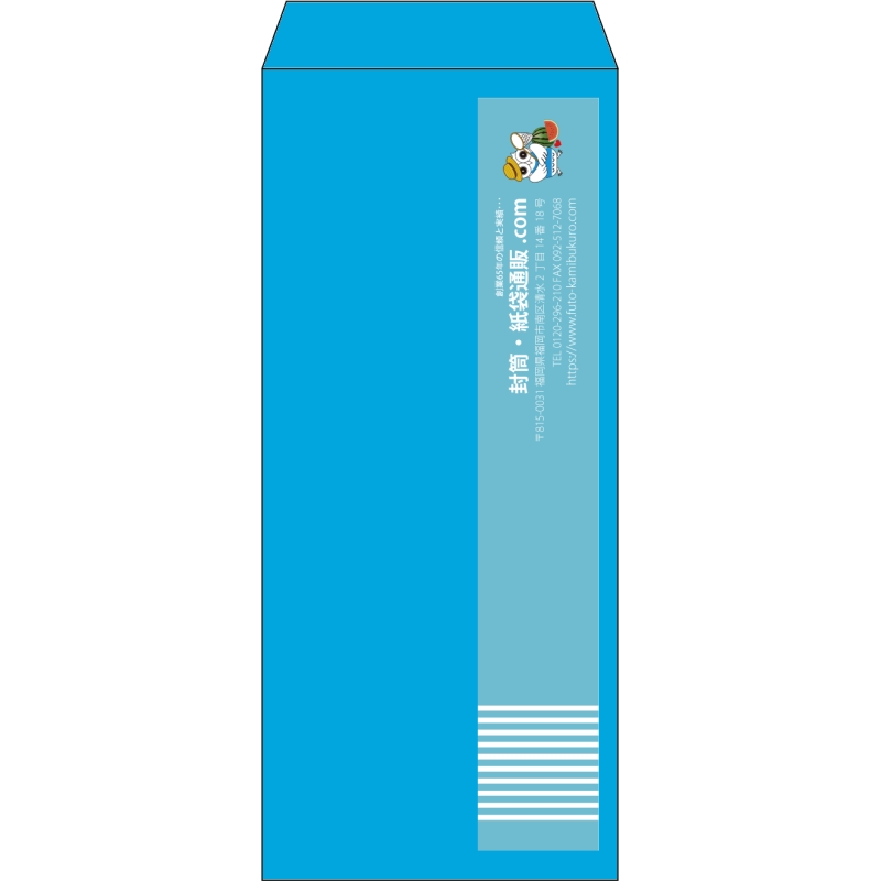 【既製品】長4(90x205mm)（〒枠なし）