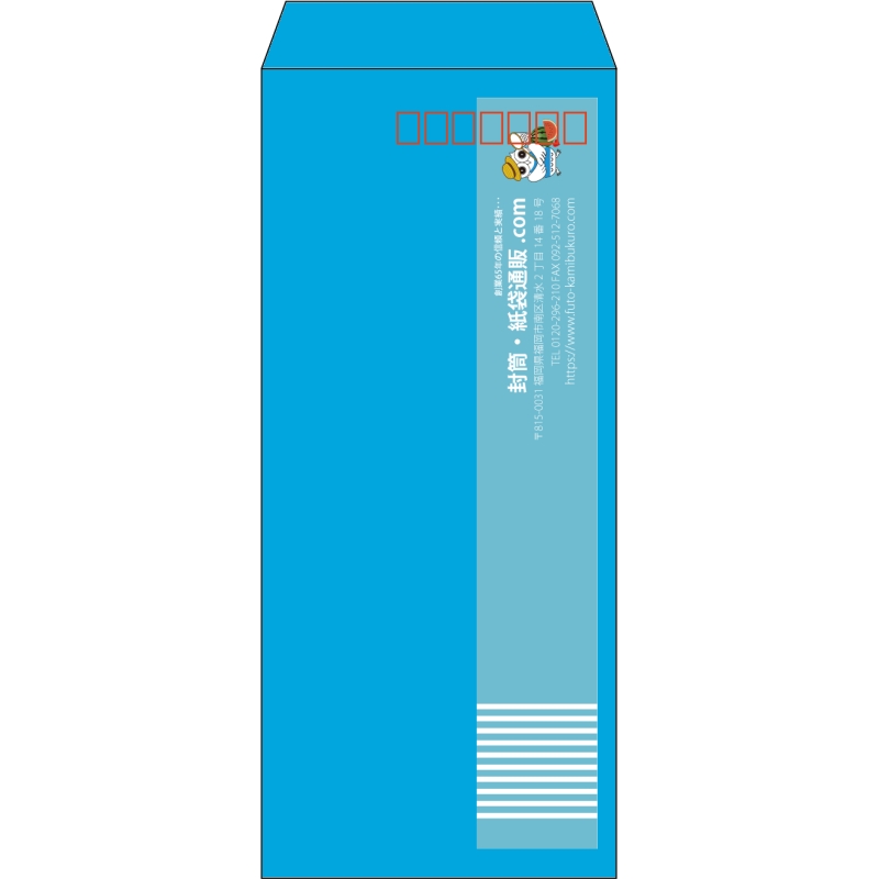 【既製品】長4(90x205mm)（〒枠あり）