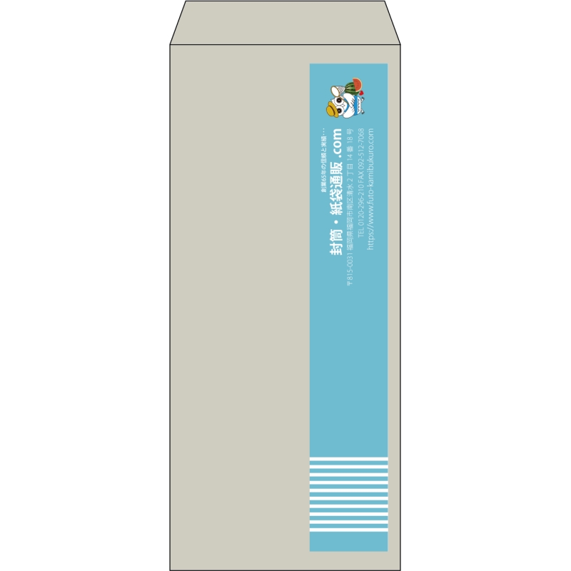 【既製品】長4(90x205mm)（〒枠なし）