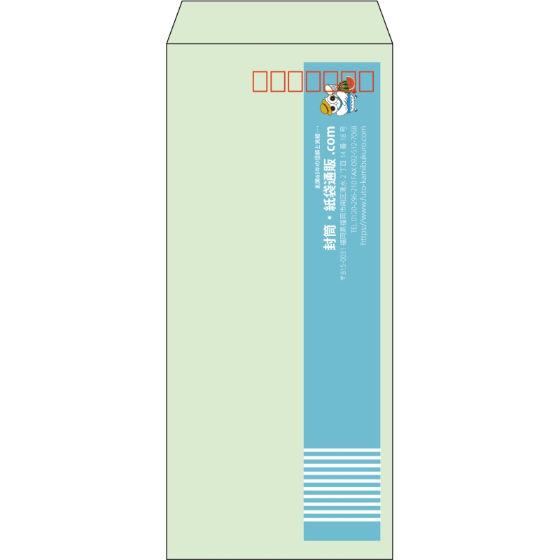 【既製品】長4(90x205mm)（〒枠あり）