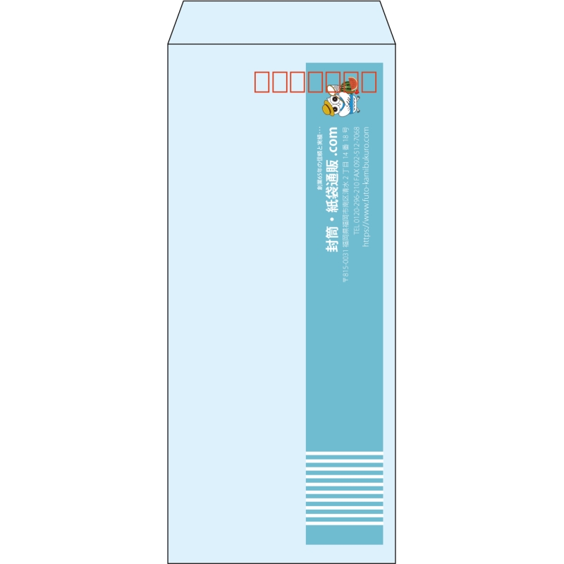 【既製品】長4(90x205mm)（〒枠あり）