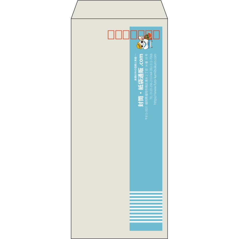 【既製品】長4(90x205mm)（〒枠あり）