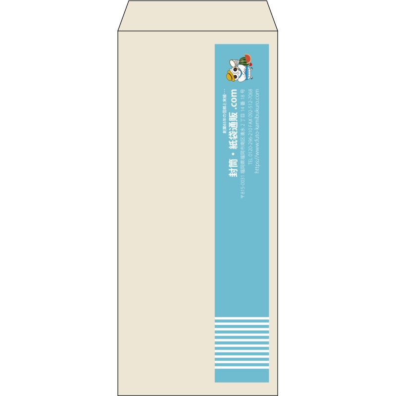 【既製品】長4(90x205mm)（〒枠なし）