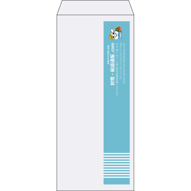【既製品】長4(90x205mm)（〒枠なし）