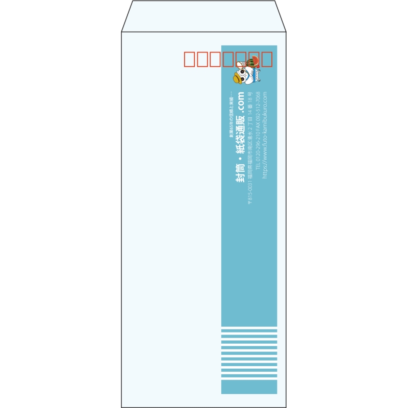 【既製品】長4(90x205mm)（〒枠あり）