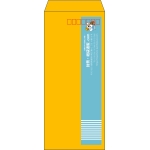【既製品】長4(90x205mm)（〒枠あり）