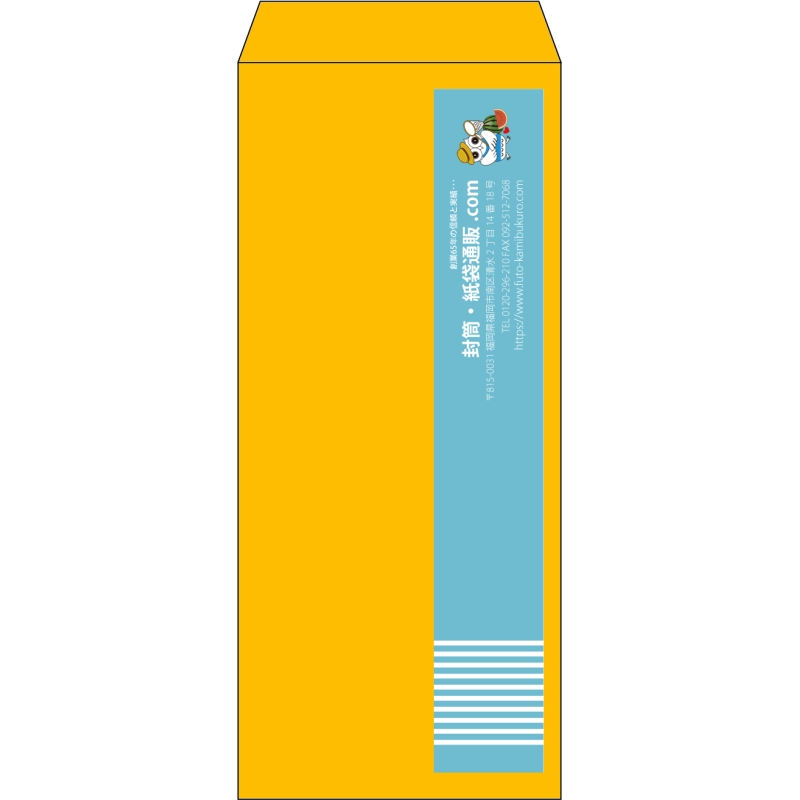 【既製品】長4(90x205mm)（〒枠なし）