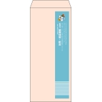 【既製品】長4(90x205mm)（〒枠なし）