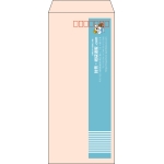 【既製品】長4(90x205mm)（〒枠あり）