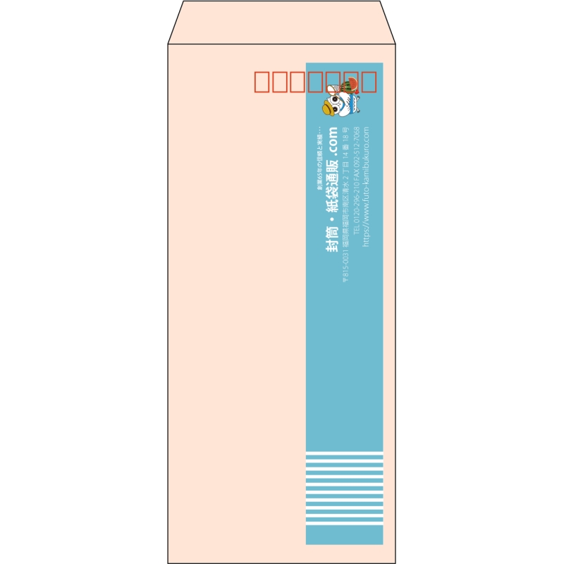 【既製品】長4(90x205mm)（〒枠あり）