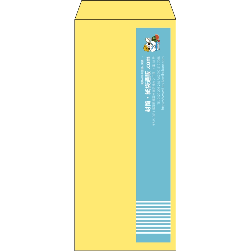 【既製品】長4(90x205mm)（〒枠なし）