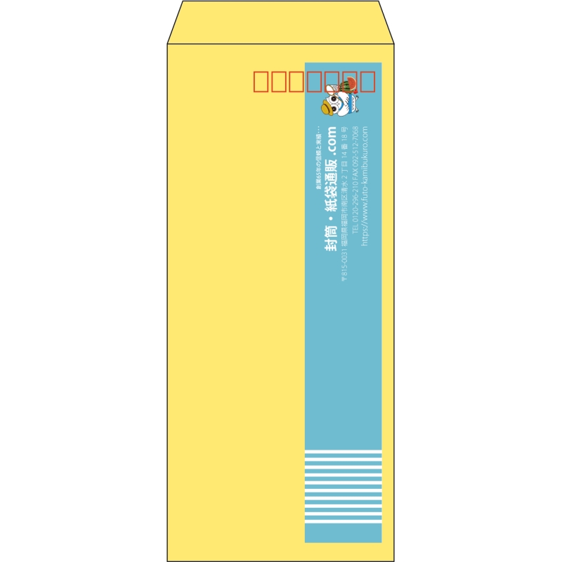 【既製品】長4(90x205mm)（〒枠あり）