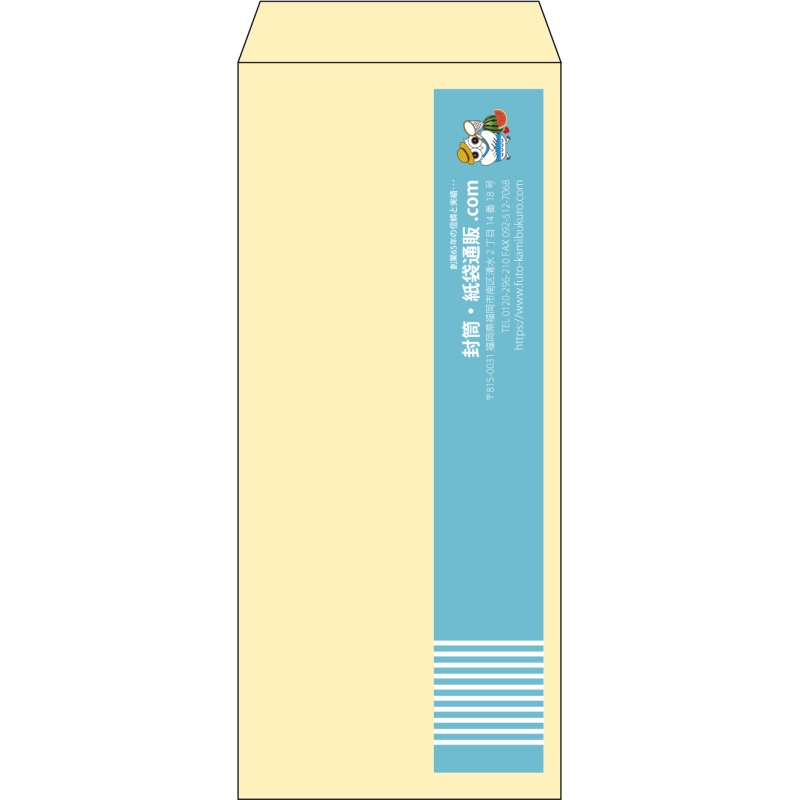 【既製品】長4(90x205mm)（〒枠なし）