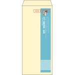【既製品】長4(90x205mm)（〒枠あり）