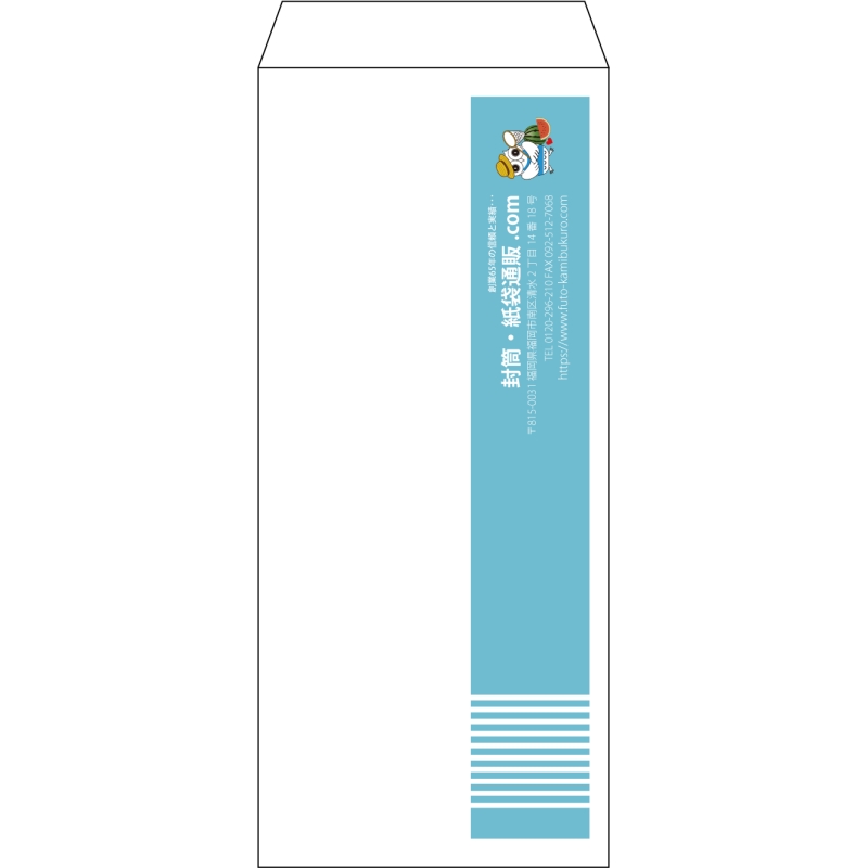 【既製品】長4(90x205mm)（〒枠なし）