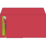 【既製品】洋長3(235x120mm)（〒枠なし）