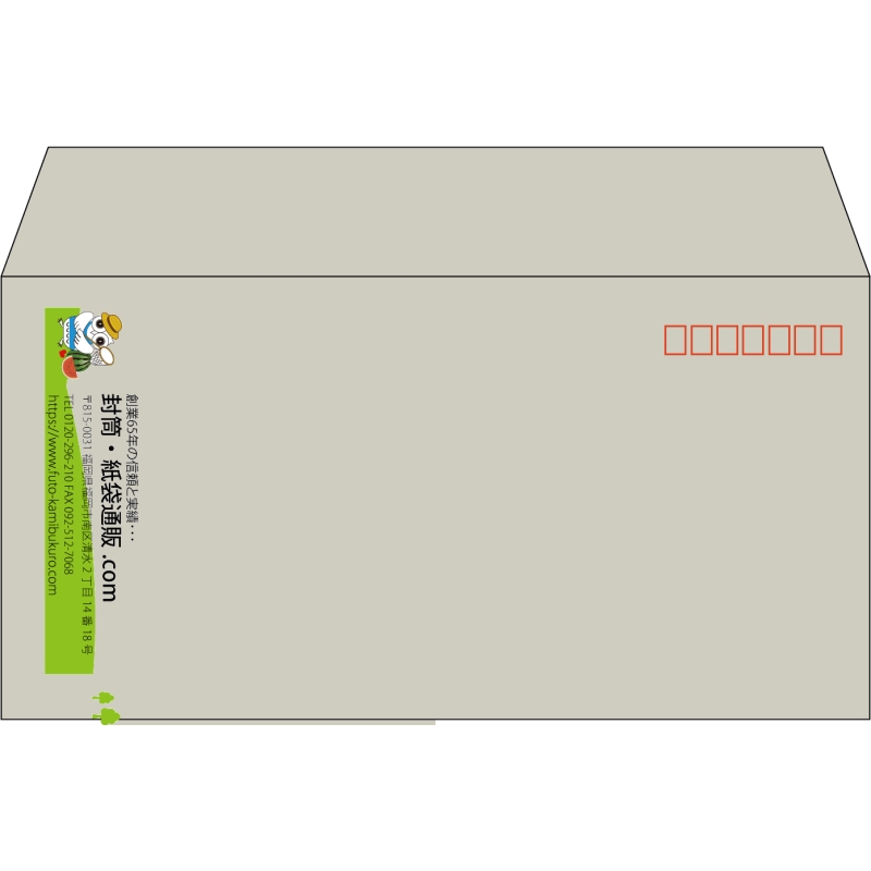 【既製品】洋長3(235x120mm)（〒枠あり）