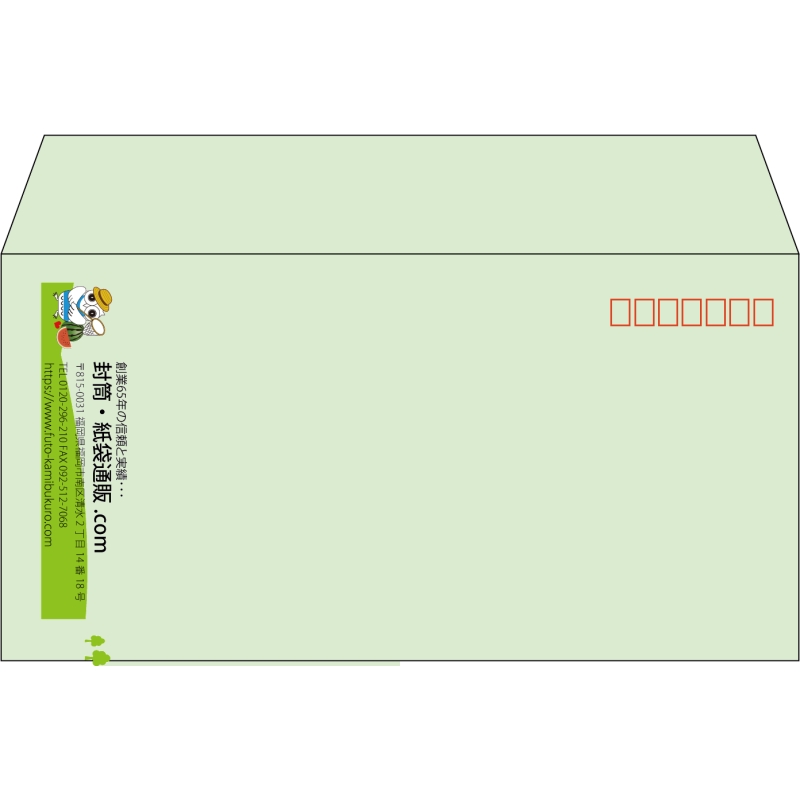 【既製品】洋長3(235x120mm)（〒枠あり）
