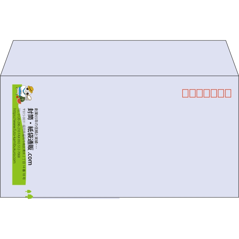 【既製品】洋長3(235x120mm)（〒枠あり）