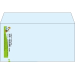 【既製品】洋長3(235x120mm)（〒枠なし）