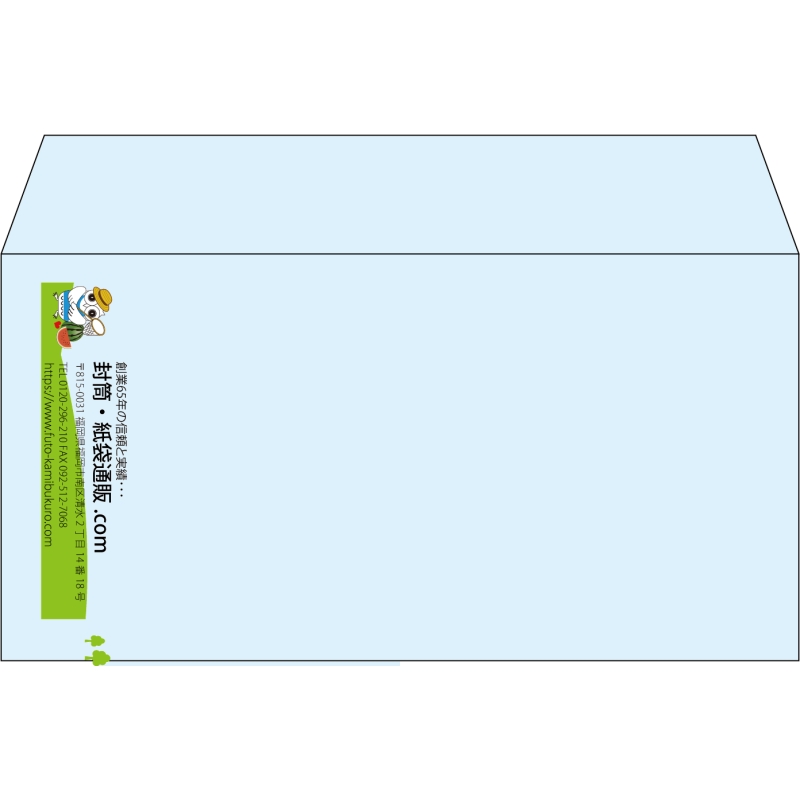 【既製品】洋長3(235x120mm)（〒枠なし）