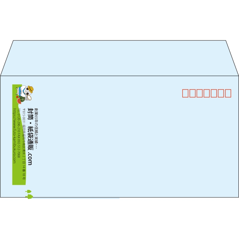 【既製品】洋長3(235x120mm)（〒枠あり）