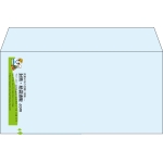 【既製品】洋長3(235x120mm)（〒枠なし）
