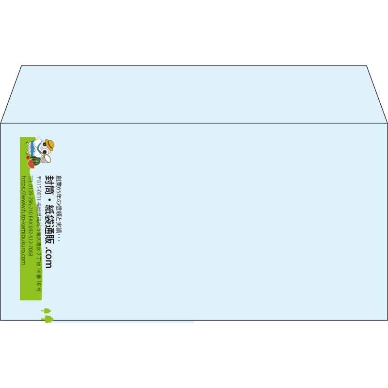 【既製品】洋長3(235x120mm)（〒枠なし）