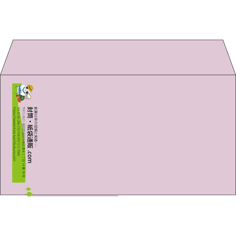 【既製品】洋長3(235x120mm)（〒枠なし）