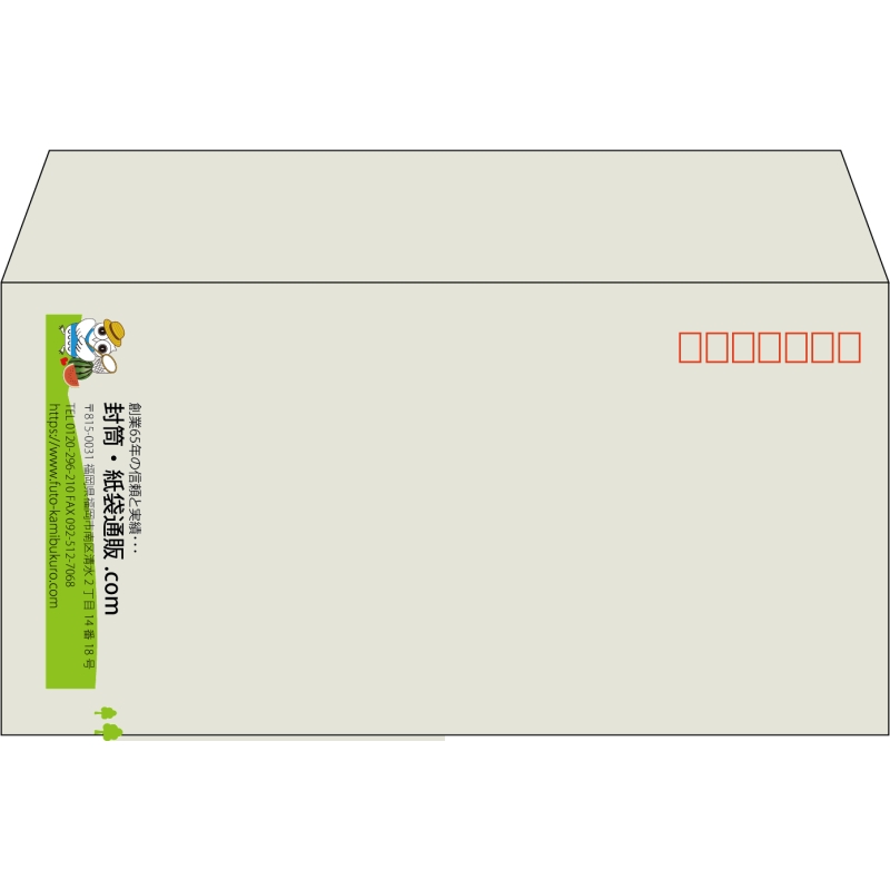 【既製品】洋長3(235x120mm)（〒枠あり）