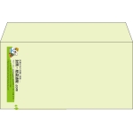 【既製品】洋長3(235x120mm)（〒枠なし）