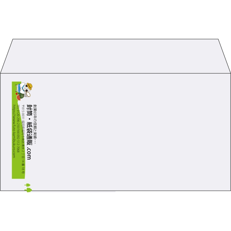 【既製品】洋長3(235x120mm)（〒枠なし）