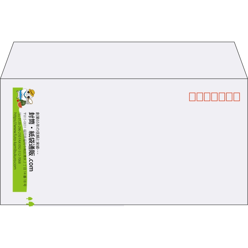 【既製品】洋長3(235x120mm)（〒枠あり）