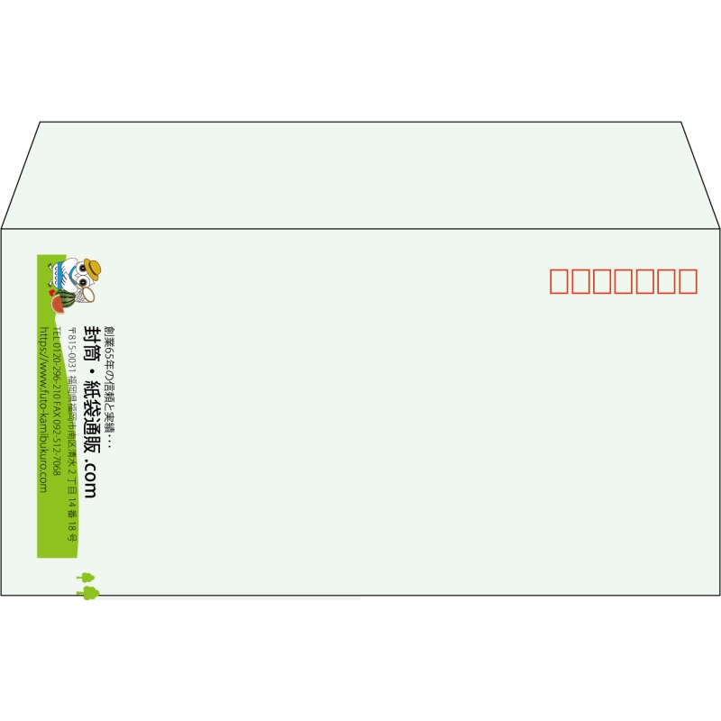 【既製品】洋長3(235x120mm)（〒枠あり）