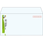 【既製品】洋長3(235x120mm)（〒枠あり）