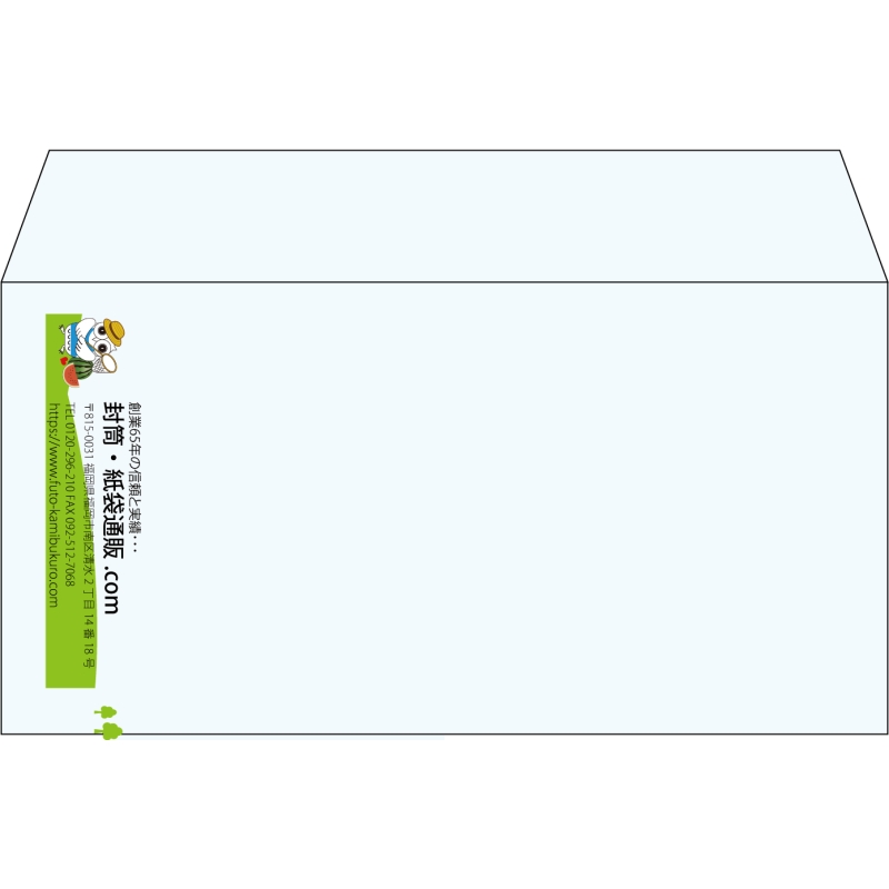 【既製品】洋長3(235x120mm)（〒枠なし）