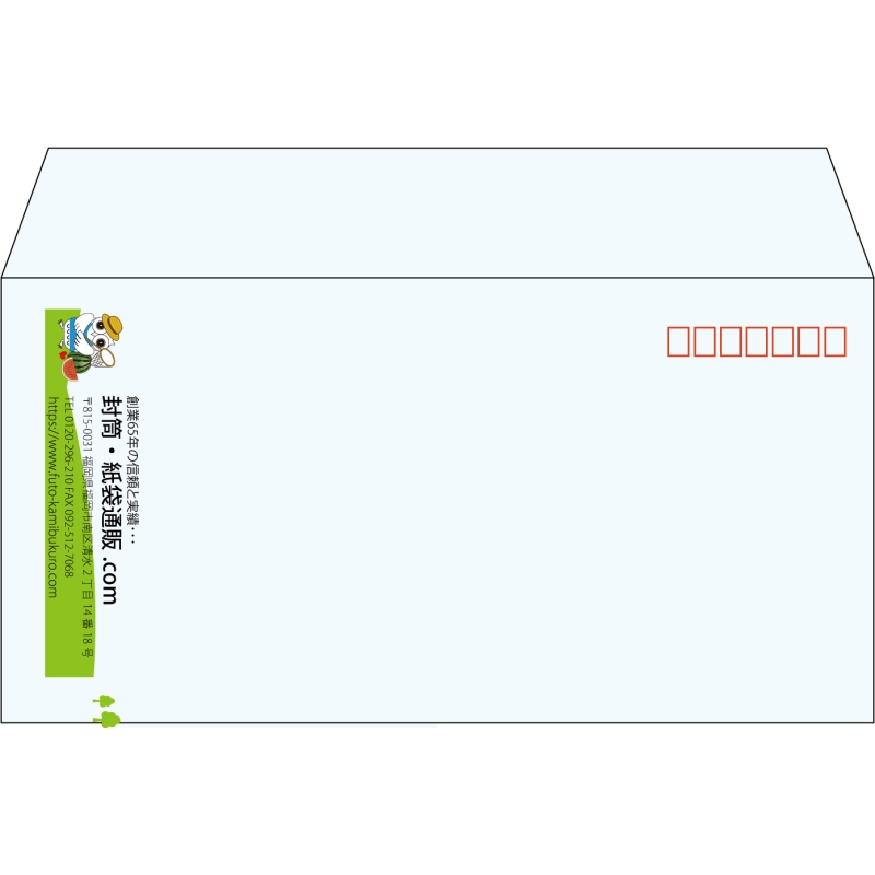 【既製品】洋長3(235x120mm)（〒枠あり）