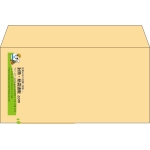 【既製品】洋長3(235x120mm)（〒枠なし）