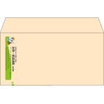 【既製品】洋長3(235x120mm)（〒枠なし）