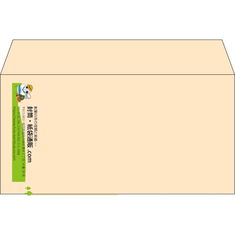 【既製品】洋長3(235x120mm)（〒枠なし）