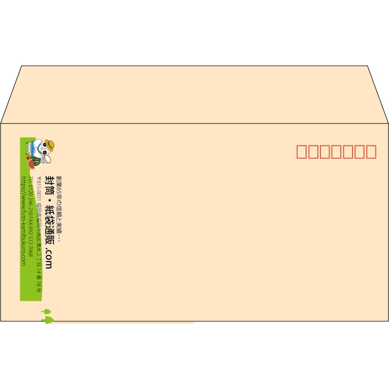 【既製品】洋長3(235x120mm)（〒枠あり）