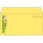 【既製品】洋長3(235x120mm)（〒枠あり）